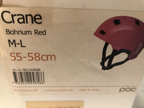 Dirt čelado POC Crane