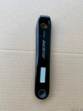 GROUPSET 105 DISC R7120