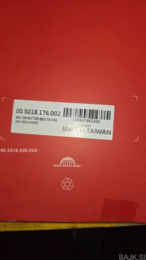 Sram H2S 200mm